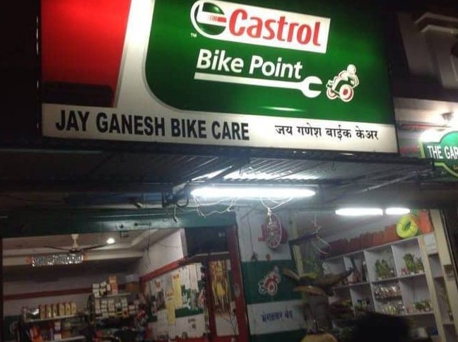 castrol bike point ps hong enterprise