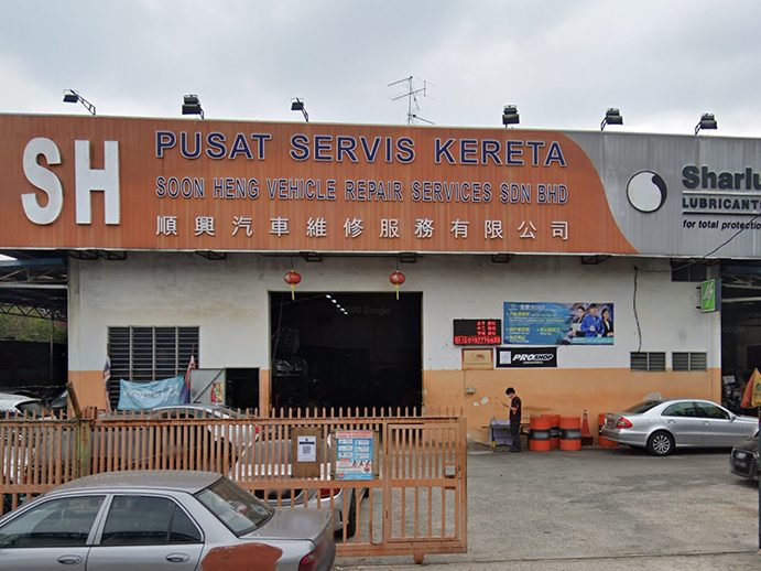 Eng Soon Heng Workshop Sdn. Bhd. 1 eng soon heng workshop sdn bhd
