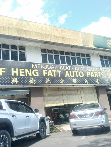 HF Heng Fatt Auto Parts Sdn Bhd / Heng Fatt Hardware And Industries Supply Sdn Bhd