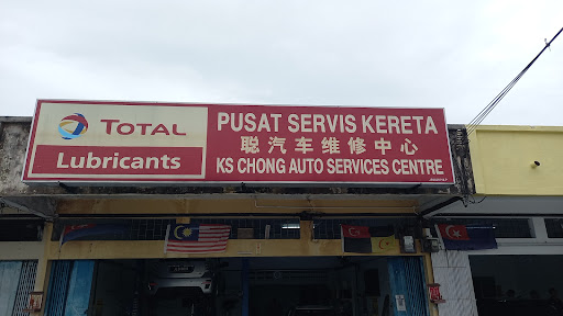 KS Chong Auto Services Centre KS Chong Auto Services Centre