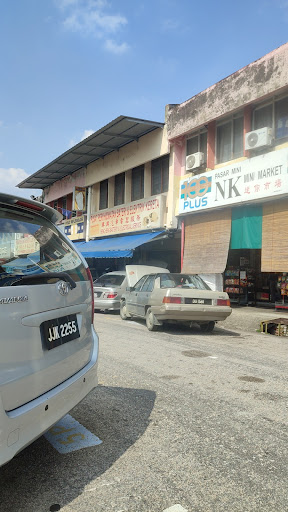 Heng Heng Battery & Electrical Service