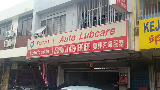 Perkhidmatan Kereta Heng Heng 興興汽車服務