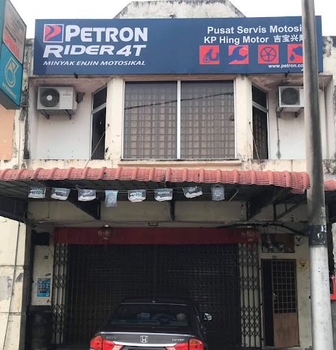 KP Hing Motor吉宝兴摩托