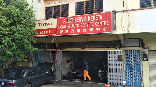 Hong Yi Auto Service | 宏意汽車維修