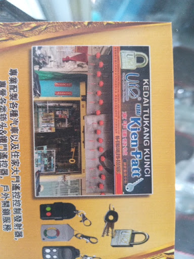 Kedai kunci Kien fatt