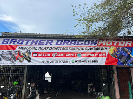 Brother Dragon Motor