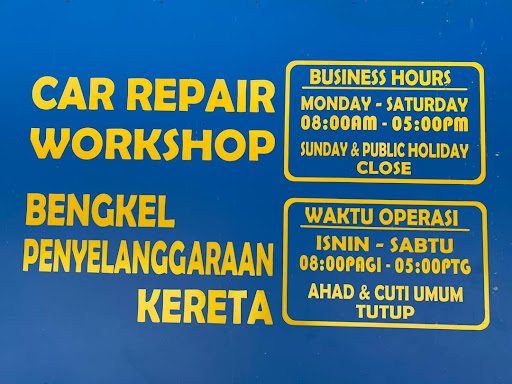 AMW Workshop Sdn Bhd