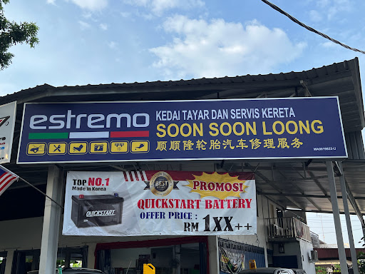 Soon Soon Loong Tyre Auto Service