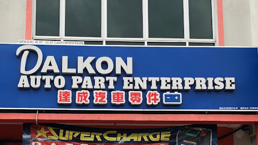 Dalkon Auto Part Enterprise Dalkon Auto Part Enterprise