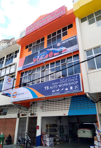 T S Auto Workshop