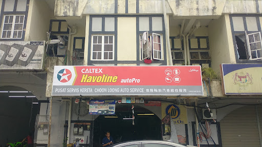 Pusat Servis Kereta Choon Loong Auto Service