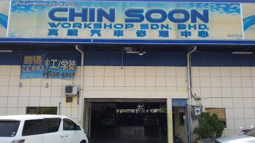 Chin Soon Workshop Sdn Bhd