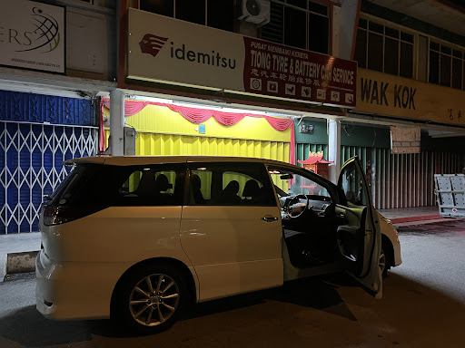Tiong Tyre & Battery Car Service