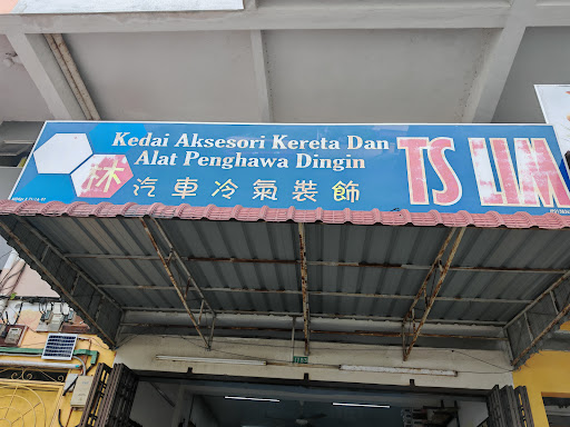 Ts Lim Kedai Aksesori Kereta Dan Alat Penghawa Dingin