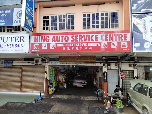 HING AUTO SERVICE CENTRE