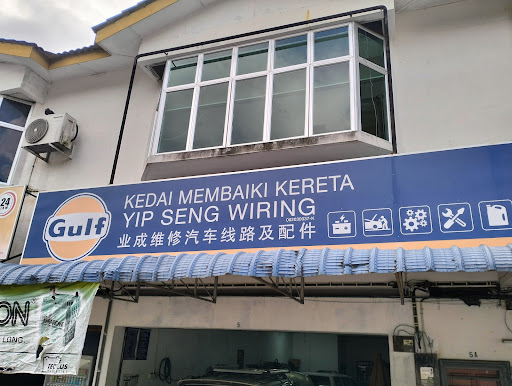 Yip Seng Wiring And Car Accessories.