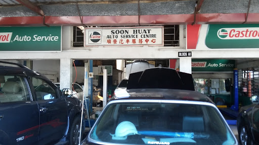 Soon Huat Auto Service Centre