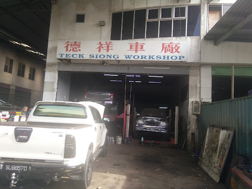 Teck Siong workshop bintulu