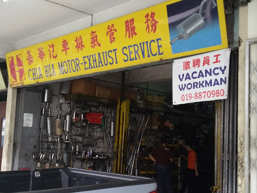 Chia Hua Motor Exhaust Service Office