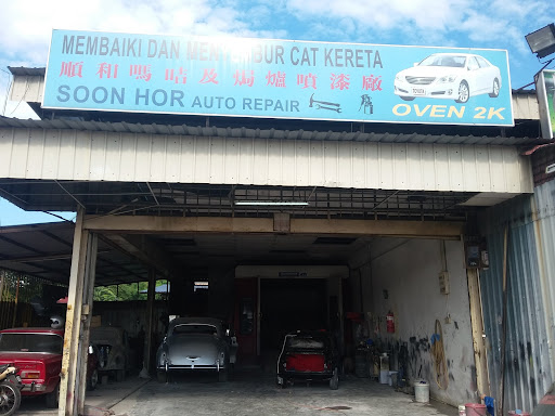 Soon Hor Auto Repair