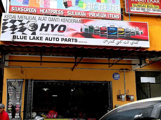 Blue Lake Auto Parts (Talisa auto parts supply)