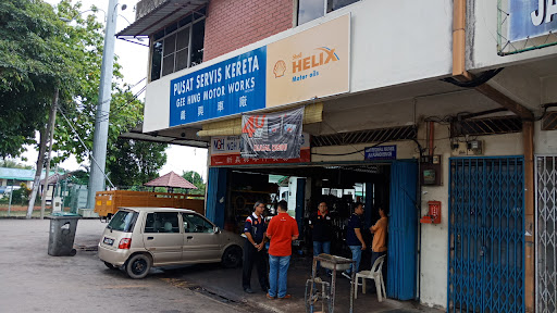 Gee Heng Motor Works Gee Heng Motor Works