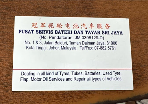 Pusat Service Batteri & Tayar Sri Jaya Pusat Service Batteri & Tayar Sri Jaya