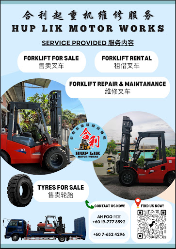 Hup Lik Motor Works (Forklift sell, repair and rental service) Hup Lik Motor Works (Forklift sell, repair and rental service)