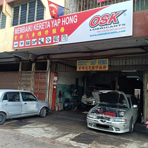 Membaiki Kereta Yap Hong