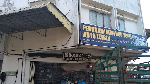 Perkhidmatan Hup Yong Auto Letrik
