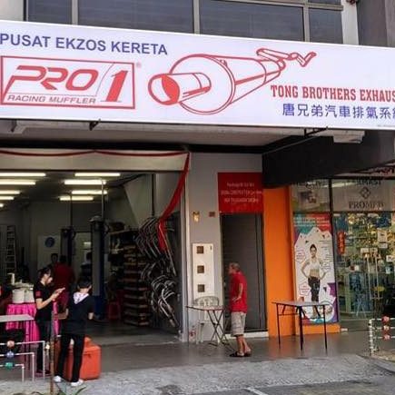 kedai ekzos
