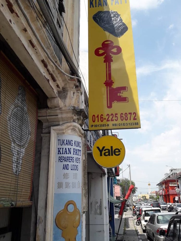 kedai kunci kien fatt