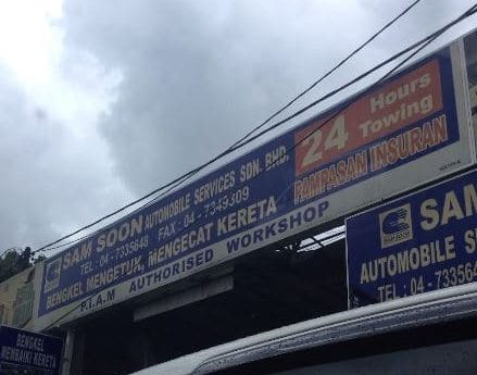 sam soon automobile services sdn bhd