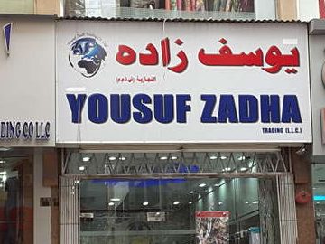 zada yousuf trading